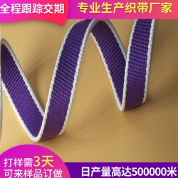 竹纤维平纹织带